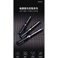 DSPIAE CHROME SILVER MARKER