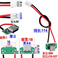 USB TYPEC Female CN-337 Adapter Cable to Terminal Cable 2.0-2p Male 2 Soldering Points Only Charged 