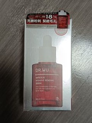 大裝DR.WU 杏仁酸亮白煥膚精華18%