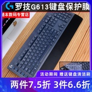 Logitech Logitech G613 Keyboard Film High Transparent TPU Mechanical Keyboard Protective Film LIGHTS
