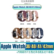 Cnr Gramas Apple Watch 38/40/41/Series10 42mm Morandi Ladies Leather Strap