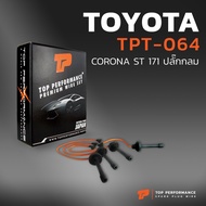 จัดส่งเร็วในวัน สินค้ามีรับประกัน สายหัวเทียน TOYOTA CORONA 3S 4S / ST171 ST172  ST190 ST191 EXSIOR 