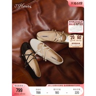 73hours Women's Shoes Moonlight Chord Spring New Style Fashion Ballet Mary Jane Shoes Retro French S