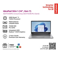 Lenovo IdeaPad  1 82VF0099MJ-Grey / 82VF009CMJ-Sand - 14" FHD R3-7320U | 8GB RAM|512GB SSD| W11H| OF