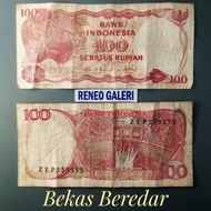 VF Rp 100 rupiah Tahun 1984 burung dara Mahkota Uang lama duit kuno