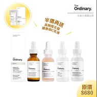現貨即寄❤️The Ordinary 視黃醇抗衰老套裝(4支) *半價再送 高純度左旋維他命C乳液(1支)