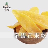 New Baiguoshan Candied Fruit @ Thai Dried Mango Imported From Thailand Snacks