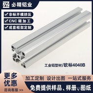 Profile Aluminum Alloy 4040R Corner 4040 Square Tube European Standard Corner Aluminum Profile Alumi