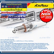 Special Edition 90 000 Kg Authentic NGK 1 **Not Artificial NGK: PKER7A8EGS(95463) Volkswagen Touran 