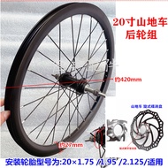 20Inch Mountain Bike Wheel Set Rim Bicycle Rim201.95125Mountain Bike Rim Wheel Rim1.5