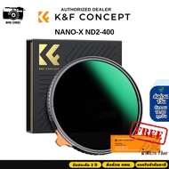 K&F Nano-X Filter Variable ND2-ND400 High-end
