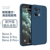 Suitable for opporeno8 Phone Case reno8pro Protective Case opreno8 Liquid Silicone rone8 Shock-resis