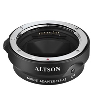 EF-SE Lens Adapter, E-Mount Lenses adapter Auto-Focus Speedbooster Converter Ring for Canon EF/EF-SE