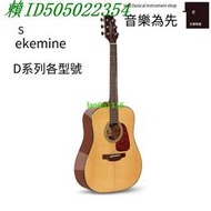 la31/Takamine塔卡米尼D4D ED4DC D5D原聲單板電箱吉他民謠木吉他