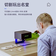 Engraving Mini Laser Engraving Machine DJ6 Portable diy Mini Marking Desktop Automatic Laser Engravi