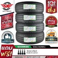 ยางรถยนต์ GOODRIDE (ยางสัญชาติไทย) 215/70R15 (กระบะขอบ15) รุ่น SC326 4 เส้น (ยางใหม่กริ๊ปปี 2025)+ปร