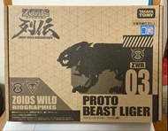 Takara Tomy Zoids Wild ZWR03 Proto Beast Liger “Zoids : Wild Biographies”  ZWR03  原型獸獅 “ Zoids : 狂野傳