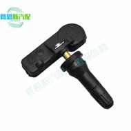9L3Z-1A189-A Suitable for Ford Lincoln Car Tire Pressure Sensor T PMS Tire Pressure Inspection