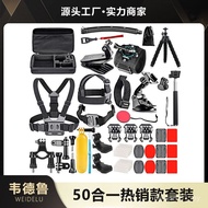Gopro12 Accessories action Camera Set 50 in 1 Suitable for 360x4 DJ pocket3 Shadowstone action
