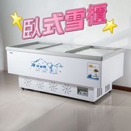 💕廠家直銷[100%新]商用大容量玻璃門冷凍冷藏保鮮展示櫃#雪櫃#急凍櫃#臥式雪櫃#商用雪櫃#玻璃門雪櫃#現貨#多個size