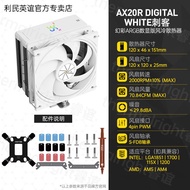 Thiết Bị Làm Mát CPU Thermalright AX120R DIGITAL ARGB Black 4 Heat Pipe Phong Cách RGB Vỏ CPU Đèn LE