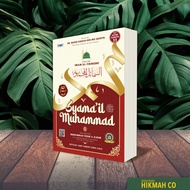 Syamail Muhammad SAW. Penulis Imam Al-Tirmidhi. Telaga Biru.