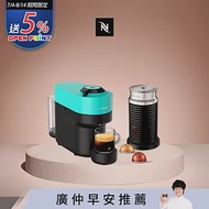 Nespresso Vertuo POP 膠囊咖啡機 清新綠 奶泡機組合(可選色) 黑色奶泡機