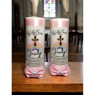 Customized Baptism Candle
