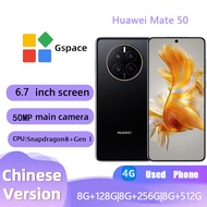 Original Huawei Mate 50 Snapdragon 8+ Gen 1 90Hz OLED Screen Used Phone 4G Smartphone