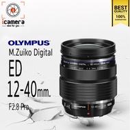 Olympus Lens M.Zuiko ED 12-40 mm. F2.8 Pro - รับประกันร้าน icamera gadgets 1ปี