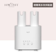 德爾瑪 - 多效烘鞋器 (HX10) - 消滅床蝨專家