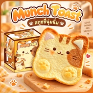 Munch Squishy Toast Bread Cat