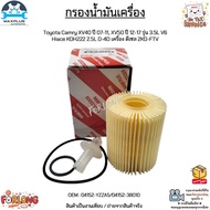 Oil Filter Toyota Camry XV40 07-11 XV50 12-17 Model 3.5L V6 Hiace 2.5L D-4D Diesel 2KD-FTV 04152-YZZ