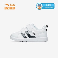 ANTA KIDS Boys Sneakers Summer Borad Shoes A312239991 Official Store