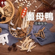 Daqing Hanfangtang Ginger Duck Cooking Pack Conditioning