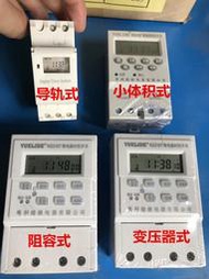 正品 導軌式DHC15A 微电腦時控開關 KG316T 定時器 路燈時間