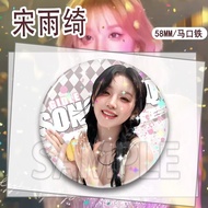 现货 1070人收藏GIDLE组合宋雨琦周边diy明星爱豆应援周边徽章吧唧胸章镭射马口铁1070人收藏GIDLE组合宋雨琦周边diy明星爱豆应援周边徽章吧唧胸章镭射马口铁