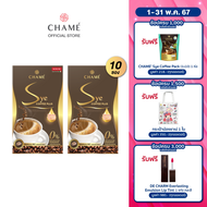 NEW CHAME’ Sye Coffee Plus  (10 ซอง) 2 กล่อง กาแฟอราบิก้าระดับพรีเมี่ยม ปราศจากไขมันทรานส์  มีคอลลาเจน