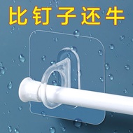 KY-D Ring Hook Multi-Functional Sticky Hook Punch-Free Curtain Rod Stand Kitchen Bathroom Storage Rack Paste Holder VNBA