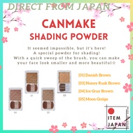 Canmake Tokyo Shading Powder Bronzer 4.4g (01/03/04/05)