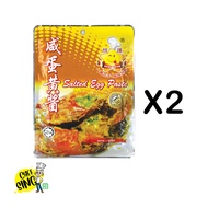 Heng Yoon Salted Egg Paste - 120g (2 Packs)