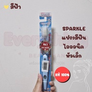 Sparkle แปรงสีฟัน Ionic Toothbrush และ หัวแปรง (รีฟิล)