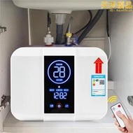 新品一級能效小廚寶瞬熱式家用小型廚房寶臺下洗碗10升6L電熱水器