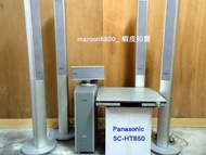 「bn超級邦妮」 Panasonic SC-HT850 松下 國際牌 DVD 家庭劇院 音響系統 音響 喇叭 環繞 立體聲