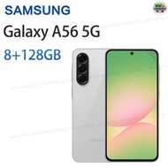 Galaxy A56 5G 智能手機 8+128GB 淺灰色【平行進口】