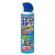 DIY Air-con Chemical Wash Japan No1 air conditioner aircon cleaner-aircon cleaning-air cleaner-Suit portable aircon