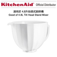 KitchenAid - KSM2CB5PWS 白色陶瓷帶手柄攪拌碗 適用於4.8L/5Q 抬頭式廚師機