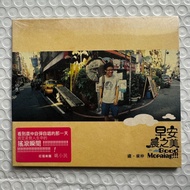 盧廣仲 早安晨之美 CD-Single 全新未開 原裝2007添翼音樂台灣初版 第2首單曲 Original Team Ear Music Taiwan Crowd Lu Good Morning,B