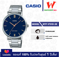 casio นาฬิกาผู้ชาย สายสเตนเลส รุ่น MTP-VT01 : MTP-VT01D-2B คาสิโอ้ MTP-VT01D สายเหล็ก (watchestbkk คาสิโอ แท้ ของแท้100% ประกันศูนย์1ปี)