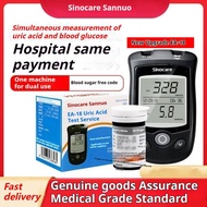 Sanuo EA-18 uric acid detector Household uric acid instrument uric acid blood glucose test paper tes
